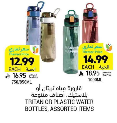 available at Tamimi Market in KSA, Saudi Arabia, Saudi - Tabuk