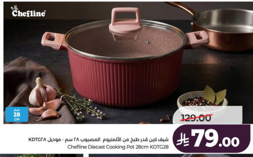 available at LULU Hypermarket in KSA, Saudi Arabia, Saudi - Al Khobar