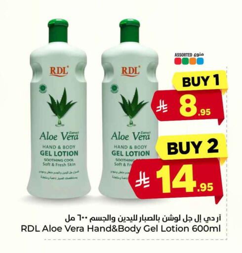 available at Hyper Al Wafa in KSA, Saudi Arabia, Saudi - Riyadh