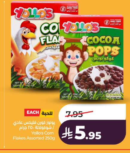 available at LULU Hypermarket in KSA, Saudi Arabia, Saudi - Al-Kharj