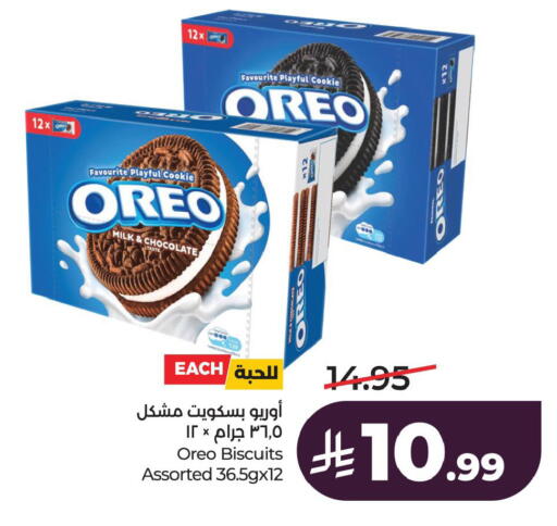 available at LULU Hypermarket in KSA, Saudi Arabia, Saudi - Al Khobar