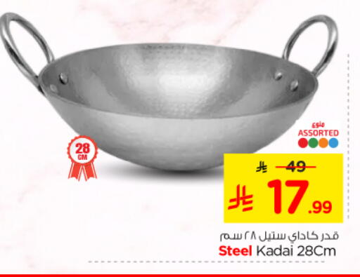 available at Nesto in KSA, Saudi Arabia, Saudi - Riyadh