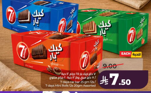 available at LULU Hypermarket in KSA, Saudi Arabia, Saudi - Al Khobar