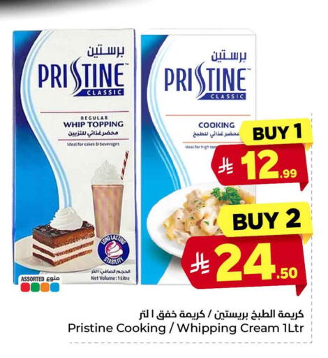 available at Hyper Al Wafa in KSA, Saudi Arabia, Saudi - Riyadh