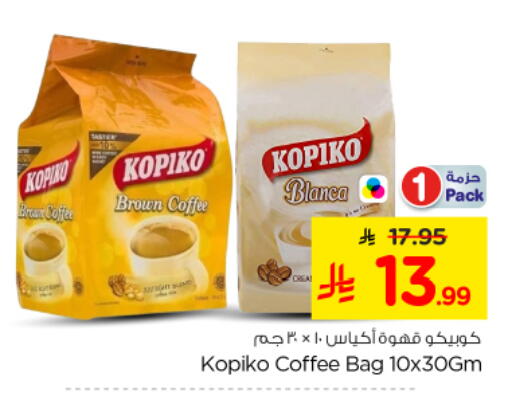 available at Nesto in KSA, Saudi Arabia, Saudi - Riyadh
