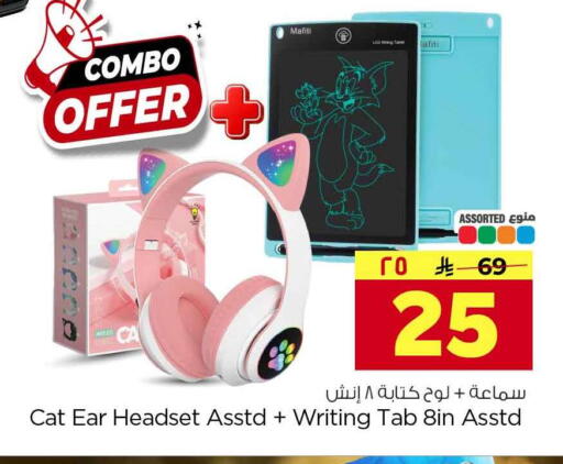 available at Hyper Al Wafa in KSA, Saudi Arabia, Saudi - Al-Kharj