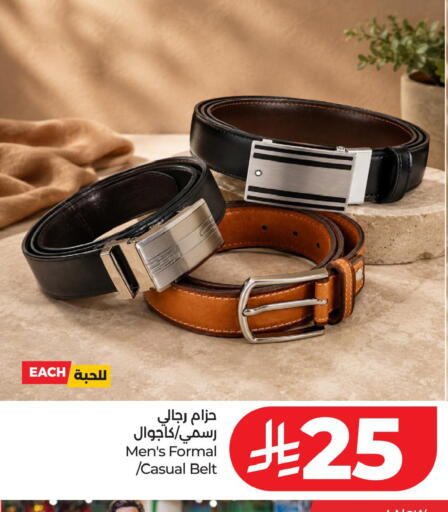 available at LULU Hypermarket in KSA, Saudi Arabia, Saudi - Al Khobar