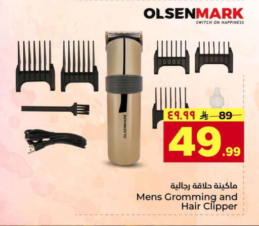 available at هايبر الوفاء in مملكة العربية السعودية, السعودية, سعودية - جدة