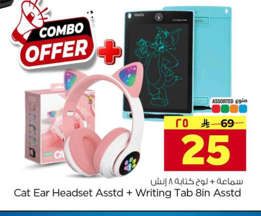 available at هايبر الوفاء in مملكة العربية السعودية, السعودية, سعودية - جدة