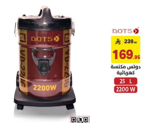 available at Ala Kaifak in KSA, Saudi Arabia, Saudi - Al Khobar