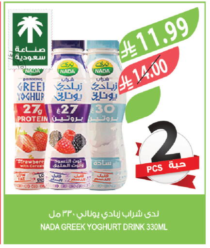 available at Farm  in KSA, Saudi Arabia, Saudi - Tabuk