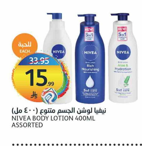 available at AlJazera Shopping Center in KSA, Saudi Arabia, Saudi - Riyadh
