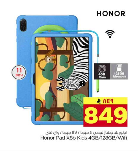 available at Hyper Al Wafa in KSA, Saudi Arabia, Saudi - Jeddah