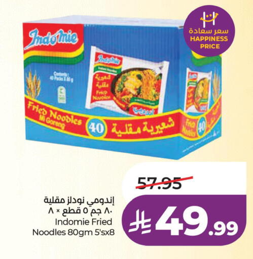 available at LULU Hypermarket in KSA, Saudi Arabia, Saudi - Al Khobar