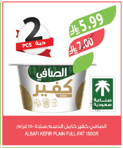 available at Farm  in KSA, Saudi Arabia, Saudi - Al-Kharj