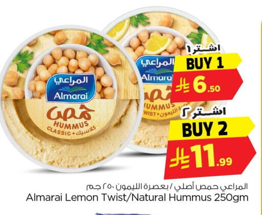 Lemon available at Nesto in KSA, Saudi Arabia, Saudi - Al Khobar
