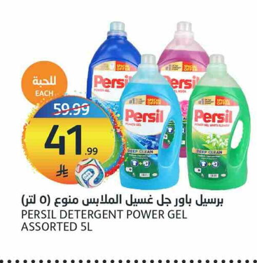 available at AlJazera Shopping Center in KSA, Saudi Arabia, Saudi - Riyadh