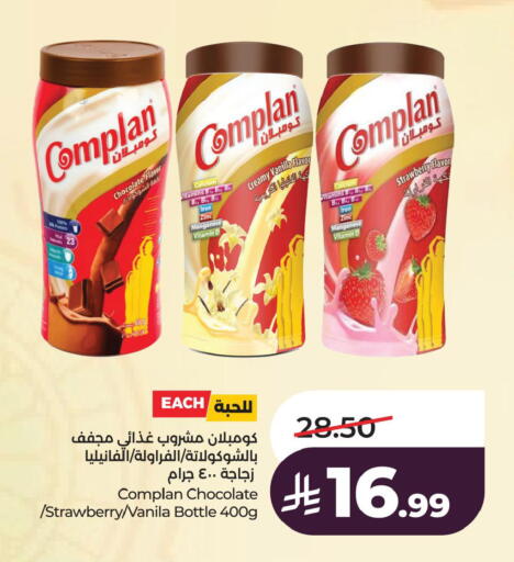 Strawberry available at لولو هايبرماركت in مملكة العربية السعودية, السعودية, سعودية - الخبر‎