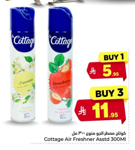 Strawberry available at Hyper Al Wafa in KSA, Saudi Arabia, Saudi - Riyadh