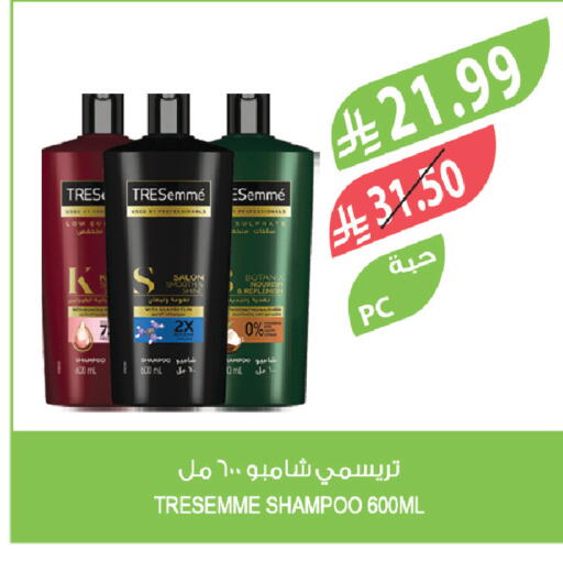 available at Farm  in KSA, Saudi Arabia, Saudi - Jeddah