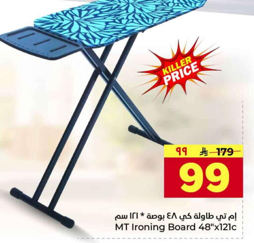 available at هايبر الوفاء in مملكة العربية السعودية, السعودية, سعودية - جدة