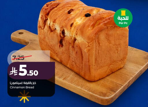 Cinnamon available at LULU Hypermarket in KSA, Saudi Arabia, Saudi - Al Khobar