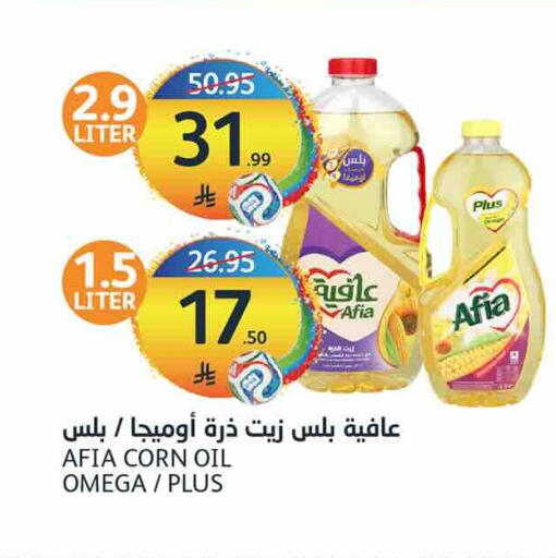 available at AlJazera Shopping Center in KSA, Saudi Arabia, Saudi - Riyadh