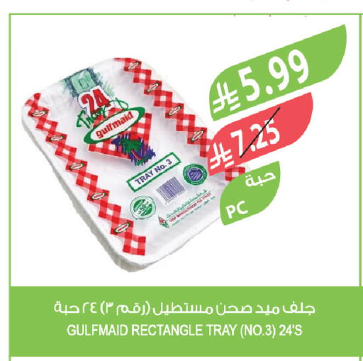 available at Farm  in KSA, Saudi Arabia, Saudi - Al-Kharj