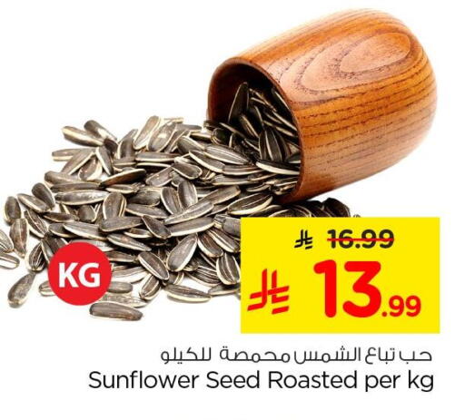 available at Nesto in KSA, Saudi Arabia, Saudi - Al Khobar