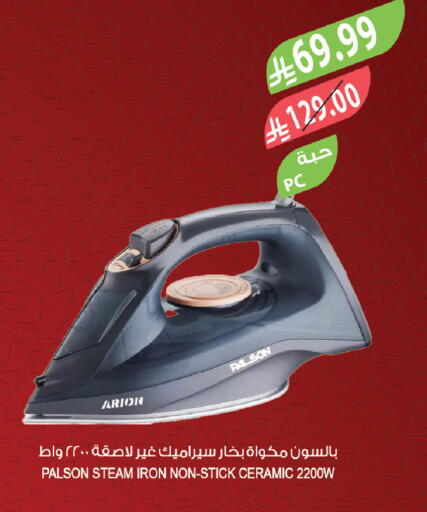 available at Farm  in KSA, Saudi Arabia, Saudi - Tabuk