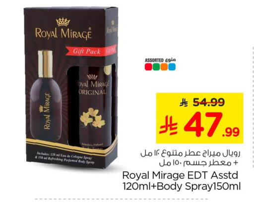 available at Nesto in KSA, Saudi Arabia, Saudi - Al Khobar