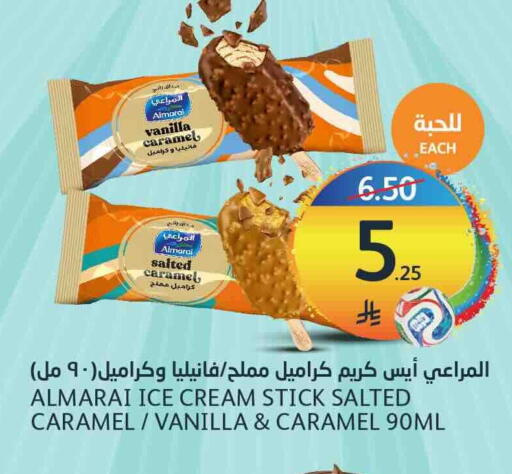 Vanilla available at AlJazera Shopping Center in KSA, Saudi Arabia, Saudi - Riyadh