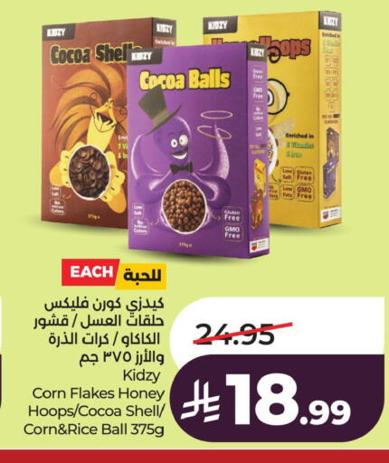 available at LULU Hypermarket in KSA, Saudi Arabia, Saudi - Al Khobar