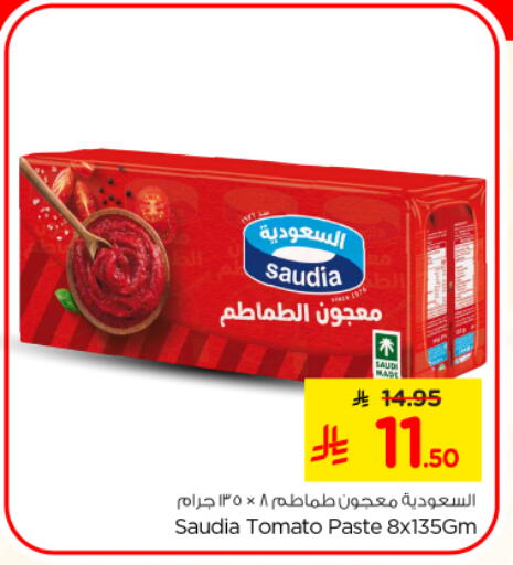 Tomato available at Nesto in KSA, Saudi Arabia, Saudi - Riyadh