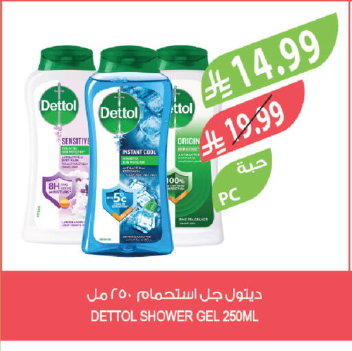 available at Farm  in KSA, Saudi Arabia, Saudi - Al-Kharj