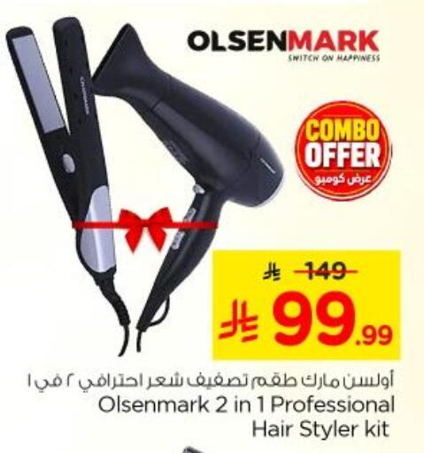 available at Nesto in KSA, Saudi Arabia, Saudi - Al-Kharj