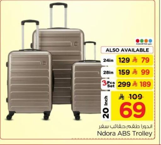 available at Nesto in KSA, Saudi Arabia, Saudi - Al-Kharj