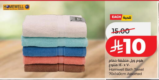 available at لولو هايبرماركت in مملكة العربية السعودية, السعودية, سعودية - الخبر‎