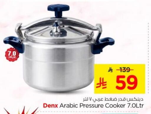 available at Nesto in KSA, Saudi Arabia, Saudi - Al-Kharj