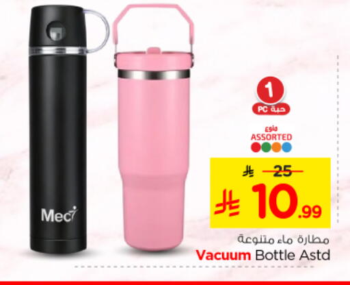 available at Nesto in KSA, Saudi Arabia, Saudi - Riyadh