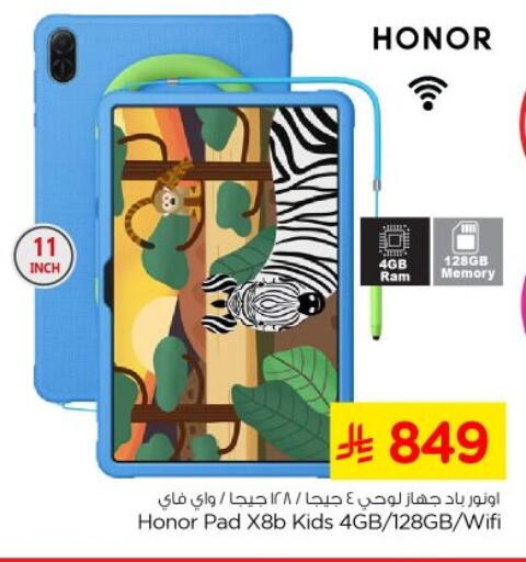 available at Nesto in KSA, Saudi Arabia, Saudi - Al-Kharj