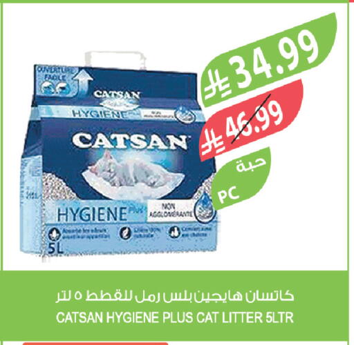 available at Farm  in KSA, Saudi Arabia, Saudi - Al-Kharj