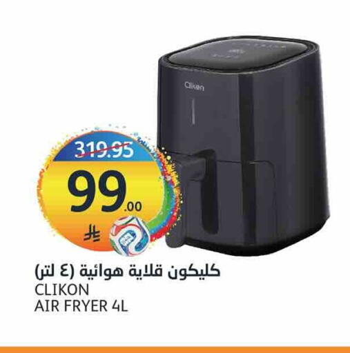available at AlJazera Shopping Center in KSA, Saudi Arabia, Saudi - Riyadh