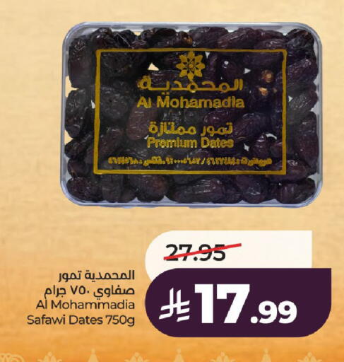 available at LULU Hypermarket in KSA, Saudi Arabia, Saudi - Al-Kharj