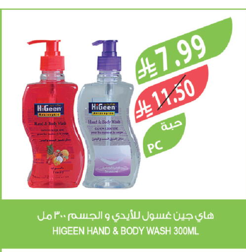available at Farm  in KSA, Saudi Arabia, Saudi - Tabuk