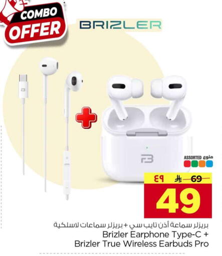 available at Hyper Al Wafa in KSA, Saudi Arabia, Saudi - Riyadh