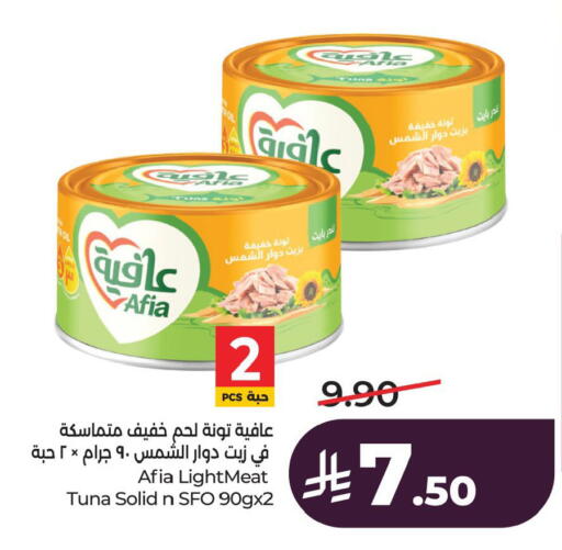 available at لولو هايبرماركت in مملكة العربية السعودية, السعودية, سعودية - الخبر‎