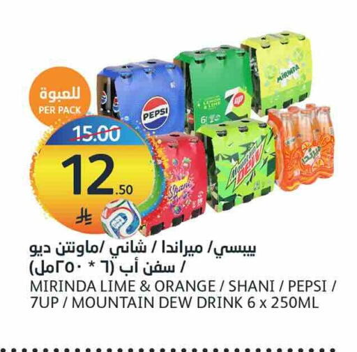 Orange available at AlJazera Shopping Center in KSA, Saudi Arabia, Saudi - Riyadh