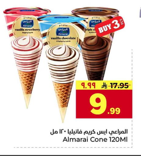 Strawberry Vanilla available at Hyper Al Wafa in KSA, Saudi Arabia, Saudi - Jeddah