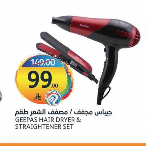 available at AlJazera Shopping Center in KSA, Saudi Arabia, Saudi - Riyadh